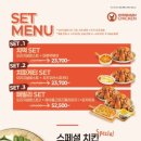 치킨마루시흥