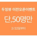 두잉뷰 - 창원시 성산구 동산로186번길 2 | 두잉뷰
