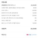 번쩍피자 - 마포구 | 번쩍피자