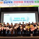 건강체조,요가,난타 이미지