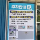 진주냉면이가원 이미지