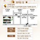 백두한의원 이미지