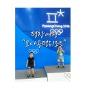 용평제4차콘도미니엄(그린피아) | 평창 모나용평리조트 그린피아 숙박부터 올림픽...마운틴 코스터, 워터파크까지 평창 가족여행 솔직 후기!