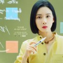 이보영 주연 JTBC 드라마 ＜대행사＞ 이미지