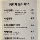 마포 대흥동 까페 - 핸드드립과 라떼 맛집 &#39;니드앤라이크(NEED&amp;LIKE)&#39;