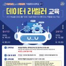 울산남구청 이미지