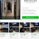 신촌피아노연습실, 신촌보컬연습실, 신촌연습실 블랙몽키스튜디오 2호점 소개