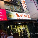 마루칼국수 이미지