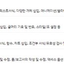 가자OA 이미지