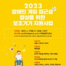 경기도재활공학서비스연구지원센터 이미지