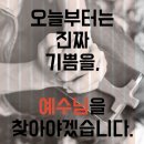희락 이미지