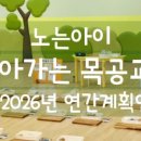 탑주유치원 이미지