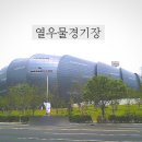 열우물숲공원 이미지