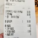 가장맛있는족발웅천점 이미지