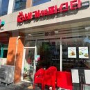 버거앤파스타 이미지