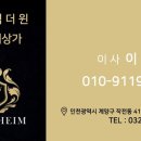 환영마트 이미지
