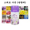 영일가든 이미지