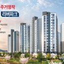 첨단모아아파트 주변 이미지