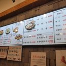 육마니 안산초지점
