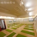 아라마요가 네이버블로그