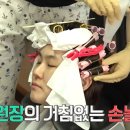 헤어매니저 이미지
