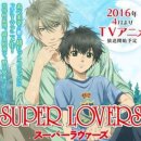 영일슈퍼 이미지