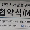 한국시니어플래너지도사협회