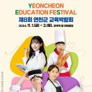 연천-8 이미지