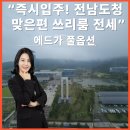 에드가5차 이미지