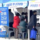 묵계1리 경로당 이미지