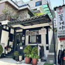 밥술앤꽃게야 이미지