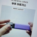 쉽고 재미있는 스마트폰 사용법 | 전담GATE 명지대점, 화려함 속에 숨겨진 스마트함과 편리함을 만나다!