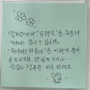 젤라떼리아모멘토 이미지