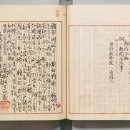 1884년 문위우표 제조에 관한 일본 정부 공문서 이미지