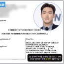 (주)신원데이터
