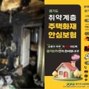 안양소방서 이미지