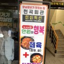 천곡회관 네이버블로그