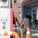 자하문주유소 이미지