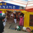 동삼2동-1 이미지