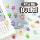 기계새마을운동장화장실 | 광명 철산 친절하고 속눈썹 잘하는 곳 ㅣ 속눈썹 펌 대만족 후기