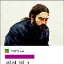 토스토랑 Daum카페