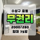 중동021 이미지