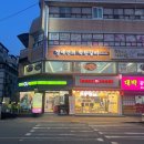 cu 부산문현점 | 문현동 고기집 가성비 끝판왕 정애연의 착한갈비(+주차정보)