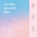 좋은느낌 이미지