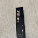 줄리오 24K 골드 아이크림 솔직후기ㅣ 가성비 아이크림 추천