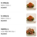 맛나감자탕 네이버블로그