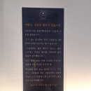 고굽당 이미지
