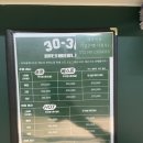 올테니스센터 - 김해시 본산로 27-13 | 영등포 써티올테니스에서 테니스 처음 배워본 후기