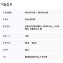 송파세탁소 이미지