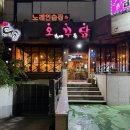 사림동274 이미지